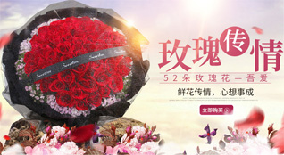 山东青岛平度市仁兆镇后南埠村鲜花速递